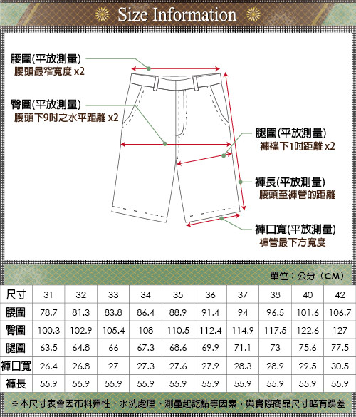 GIBBON 經典美式口袋工作短褲‧淺草綠31~42