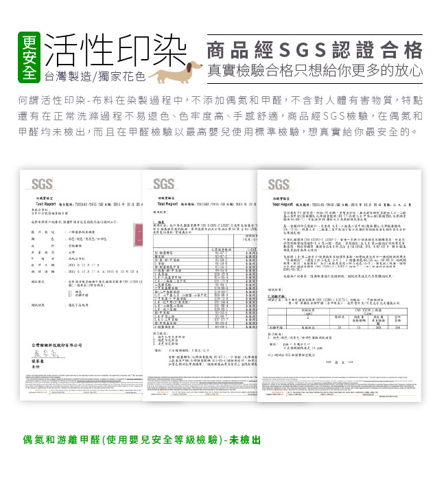 絲薇諾 米色帕比狗狗-搖粒絨床包(被套)四件組-雙人加大款