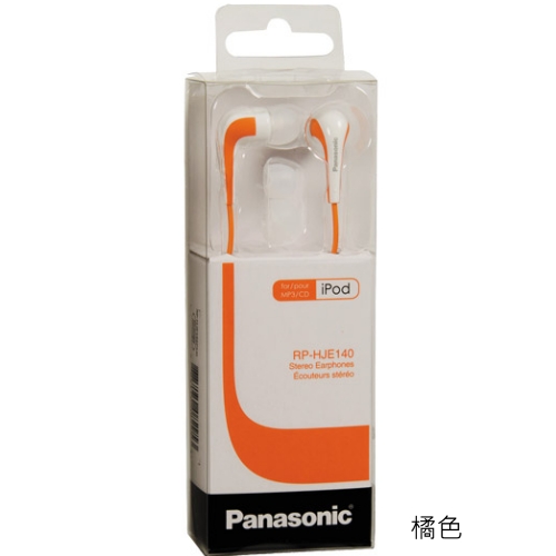 Panasonic螢亮色內耳式耳機RP-HJE140