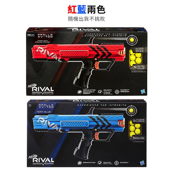 NERF系列 兒童射擊玩具 決戰系列 RIVAL 阿波羅XV700 紅藍兩色隨機出貨