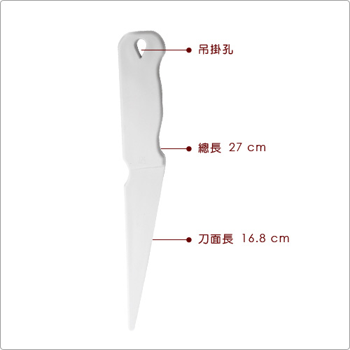 IBILI 蕾絲翻糖刮刀(27cm)