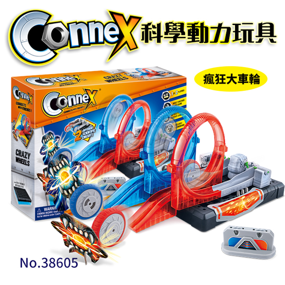 Connex科學動力玩具-瘋狂大車輪(8Y+)