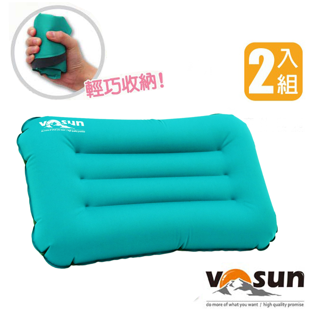 【VOSUN】超輕量拉扣式充氣枕頭(2入)_夢幻藍