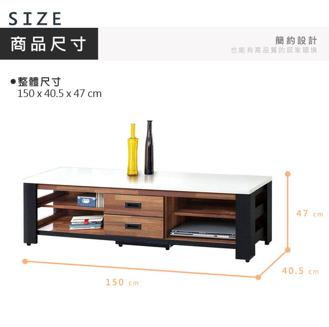 漢妮Hampton柏格納雙色積層木5尺長櫃-150x40.5x47cm