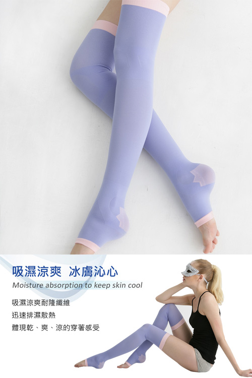 足下物語 台灣製360丹聰明涼感曲線睡眠襪(紫色)