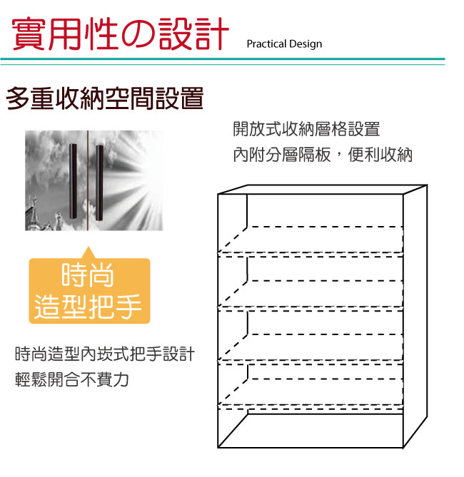 品家居珊格2.6尺圖騰二門鞋櫃-80x32x93cm免組