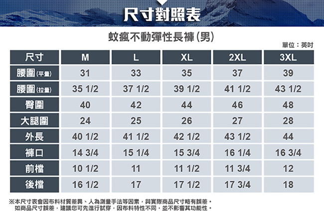 【ATUNAS 歐都納】男款休閒防蚊防曬吸濕排汗快乾彈性長褲A-PA1804M深灰