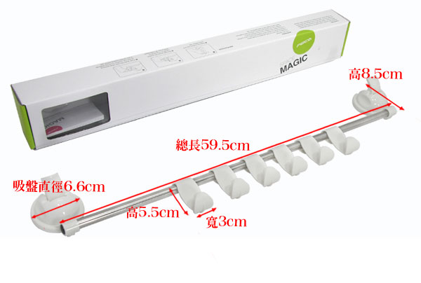 FECA非卡 無痕強力吸盤 六葉滑軌掛架(白)