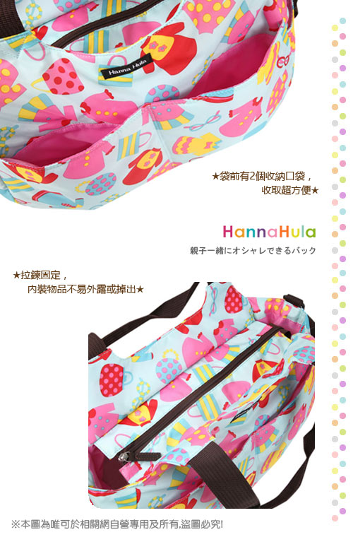 日本Hanna Hula-棉花糖二用媽媽包/空氣包(洋裝藍)