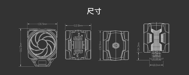 Cooler Master MA610P RGB CPU散熱器