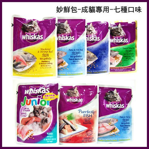 Whiskas 偉嘉妙鮮包85g 48入