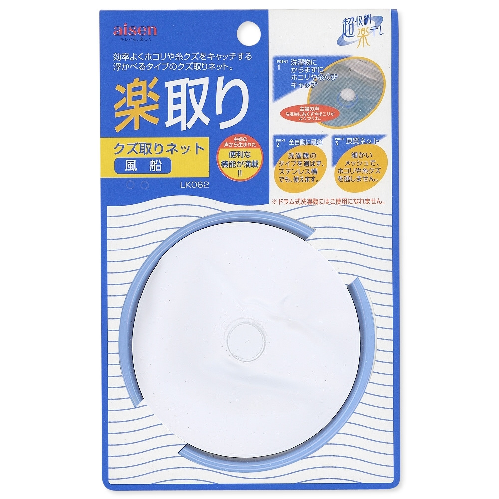 日本AISEN室內機能6連曬衣架(送浮球濾網)【買就送】 | 整燙用品 | Yahoo奇摩購物中心