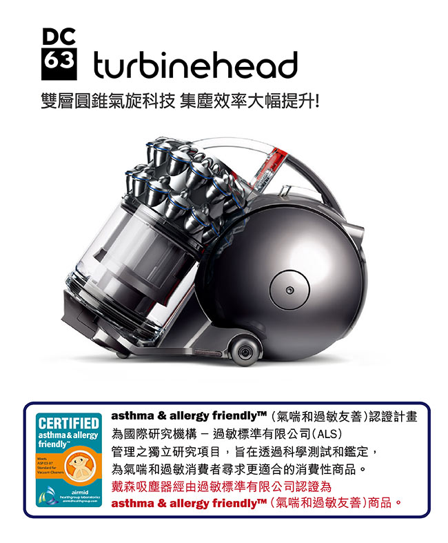 Dyson DC63 turbinerhead圓筒式吸塵器(銀藍色) | 無線吸塵器| Yahoo