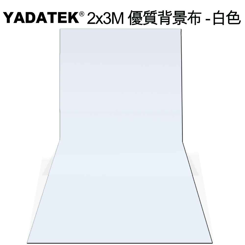 Yadatek 2x3m優質背景布 白色 背景布 攝影道具 Yahoo奇摩購物中心