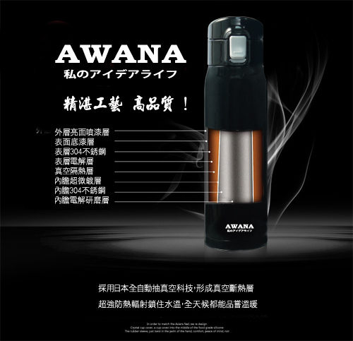 AWANA咖啡壺2L+不鏽鋼彈跳保溫杯500ml