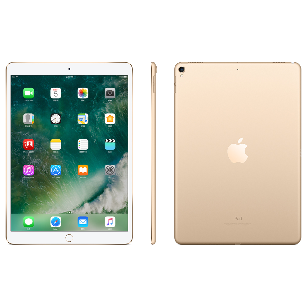 超值組合包) Apple iPad Pro 10.5吋Wi-Fi 64GB 平板電腦| Yahoo奇摩