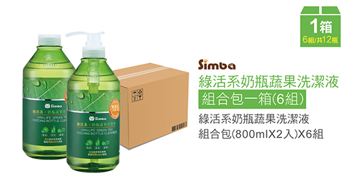 小獅王辛巴 奶瓶蔬果洗潔液800ml組合包一箱(6組)