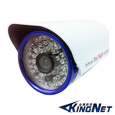 【KINGNET】監視器攝影機-超高解SONYEffio晶片720條夜視48