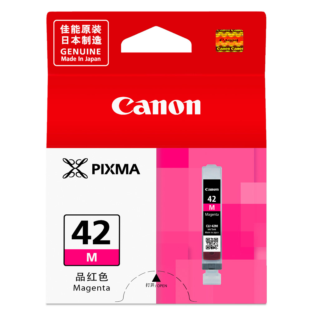 CANON CLI-42M 原廠紅色墨水匣