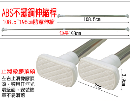 180x180cm 秋楓瑟瑟防潑水浴簾（一個）+不鏽鋼伸縮桿（一支）