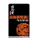 君御堂-專利南極磷蝦油軟膠囊x1盒 (30顆/盒) product thumbnail 1