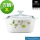 康寧Corningware 3L方型康寧鍋-綠野微風 product thumbnail 1