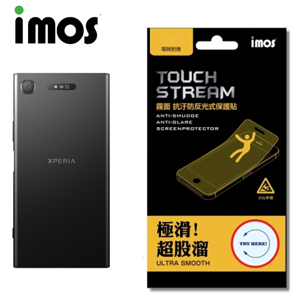 iMOS Sony Xperia XZ1 Touch Stream 霧面背面保護貼