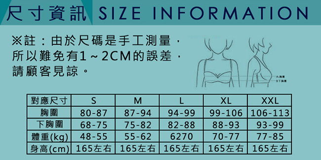 束胸泳衣 運動拼色有袖拉鍊式束胸泳衣 LESGO