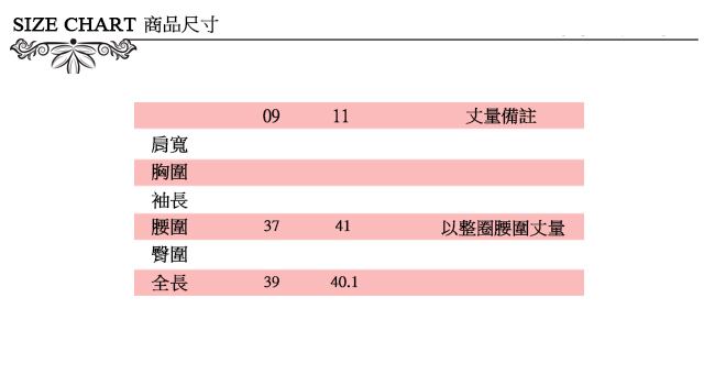 ICHE 衣哲 玫瑰直條紋印花造型短裙