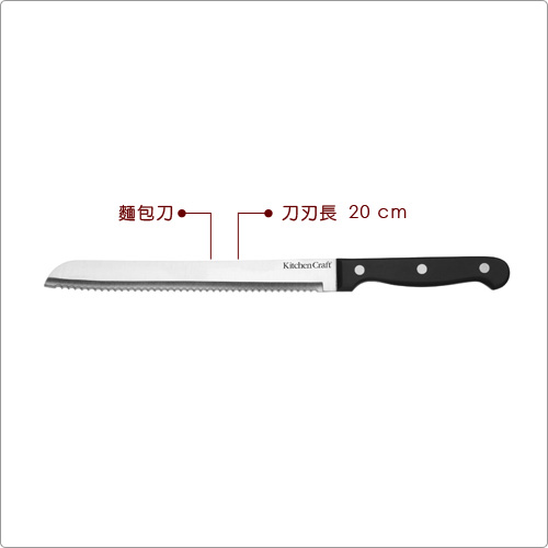 KitchenCraft 刀架+刀具5件組