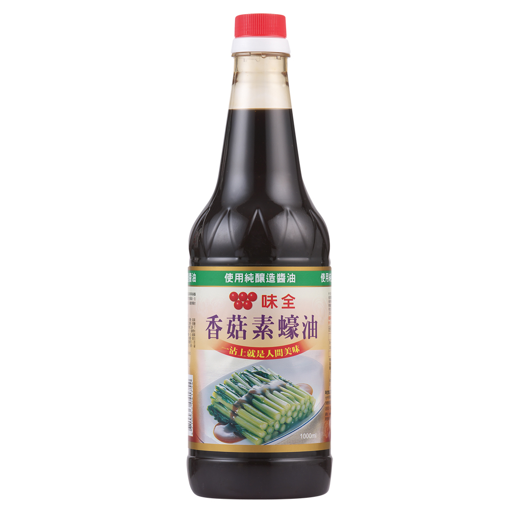 味全 香菇素蠔油(1000ml)