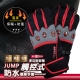 JUMP 將門防水防滑防摔耐磨智慧多功能機車手套(奇幻紅_JP2288_S~XL) product thumbnail 1