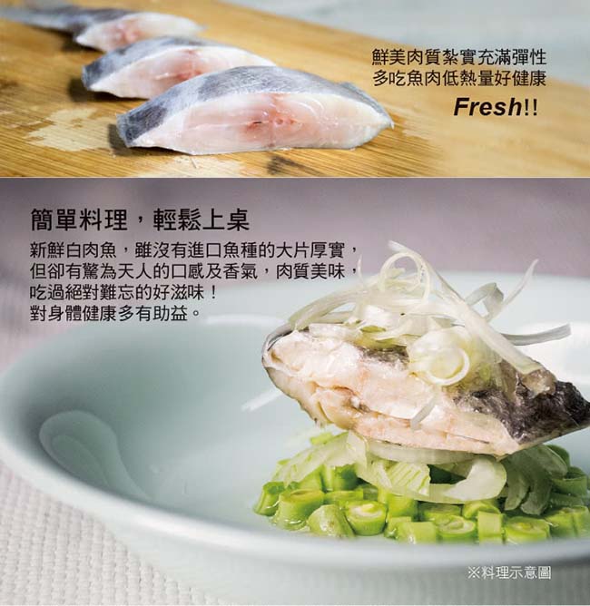 好神 台灣鮮凍鯖魚+優質肉魚15件組(鯖魚*10片+肉魚*5包)