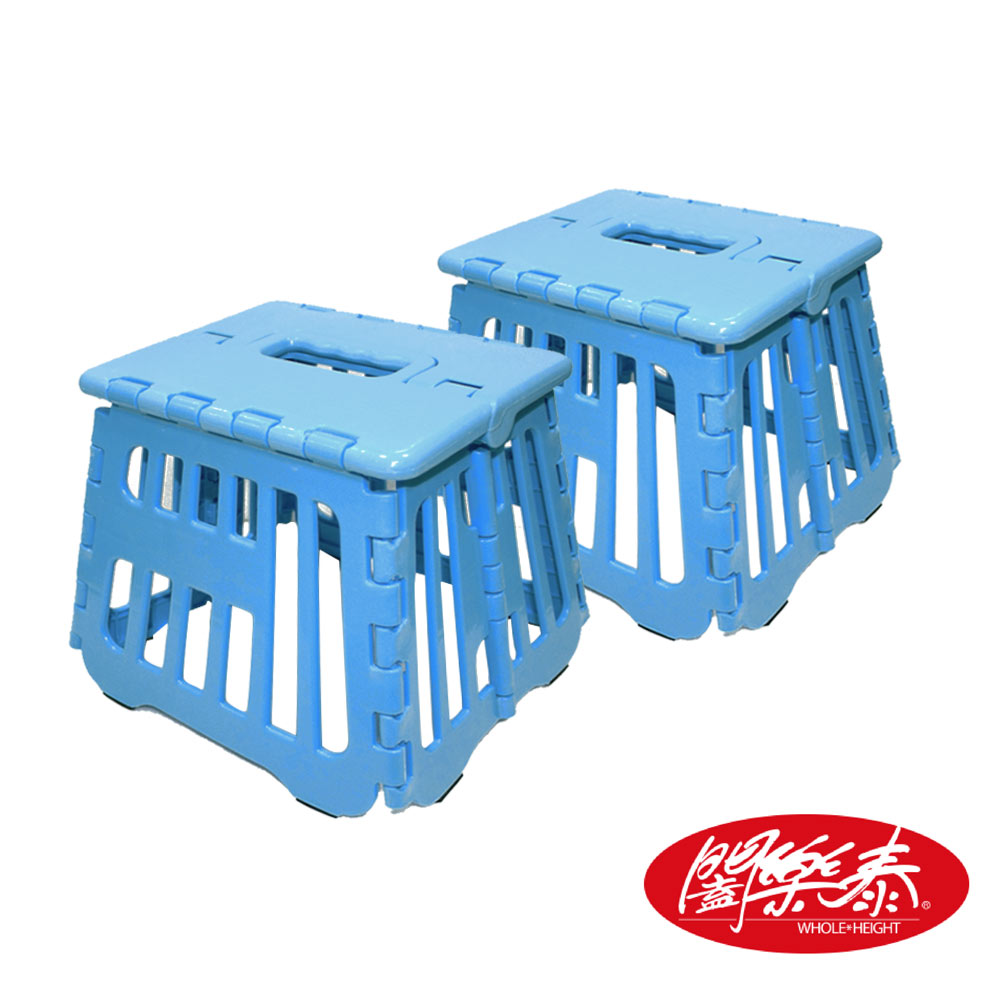 闔樂泰-創意折疊凳超值2入組(矮凳 / 折疊椅 / 折疊凳)(藍/灰)(20cm)