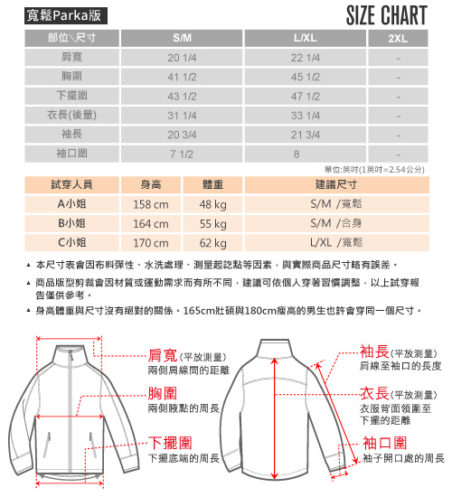 【hilltop山頂鳥】女款超輕薄超潑水透氣外套S02FB4賽車紅