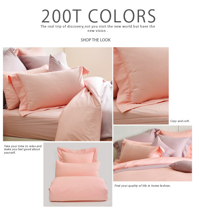 Cozy inn 簡單純色-莓粉 雙人四件組 200織精梳棉薄被套床包組