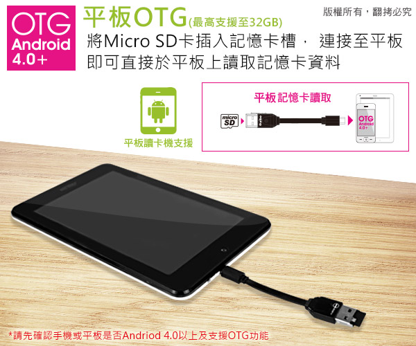 aibo OTG103 帶線迷你OTG傳輸充電/讀卡機 (USB A公+TF讀卡)