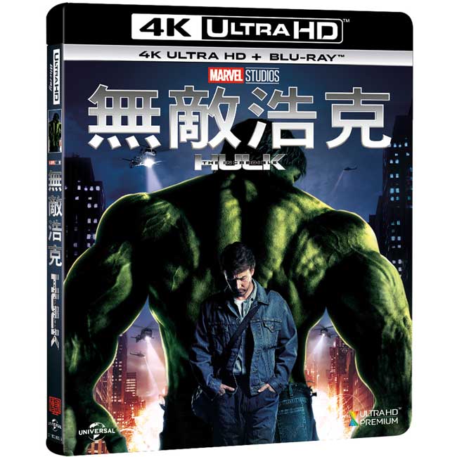 無敵浩克 4K UHD+BD 雙碟版 藍光BD