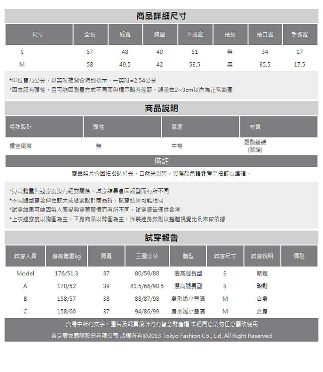 東京著衣-KODZ 簡單生活單寧襯衫-S.M(共二色)