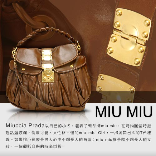 MIU MIU 經典皮革優雅手提包(淺咖啡)
