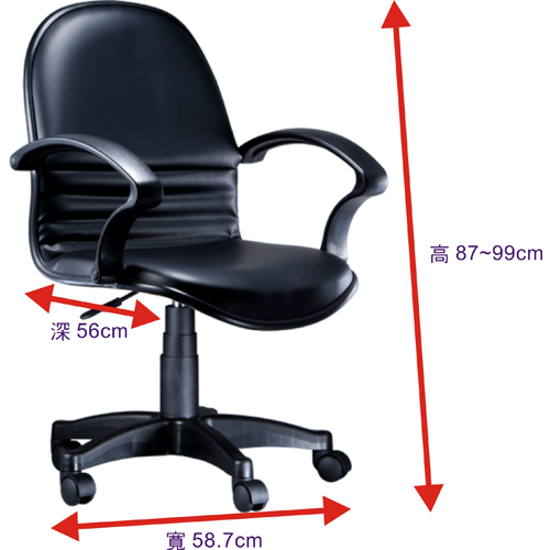 NICK 氣壓式透氣皮電腦椅/辦公椅