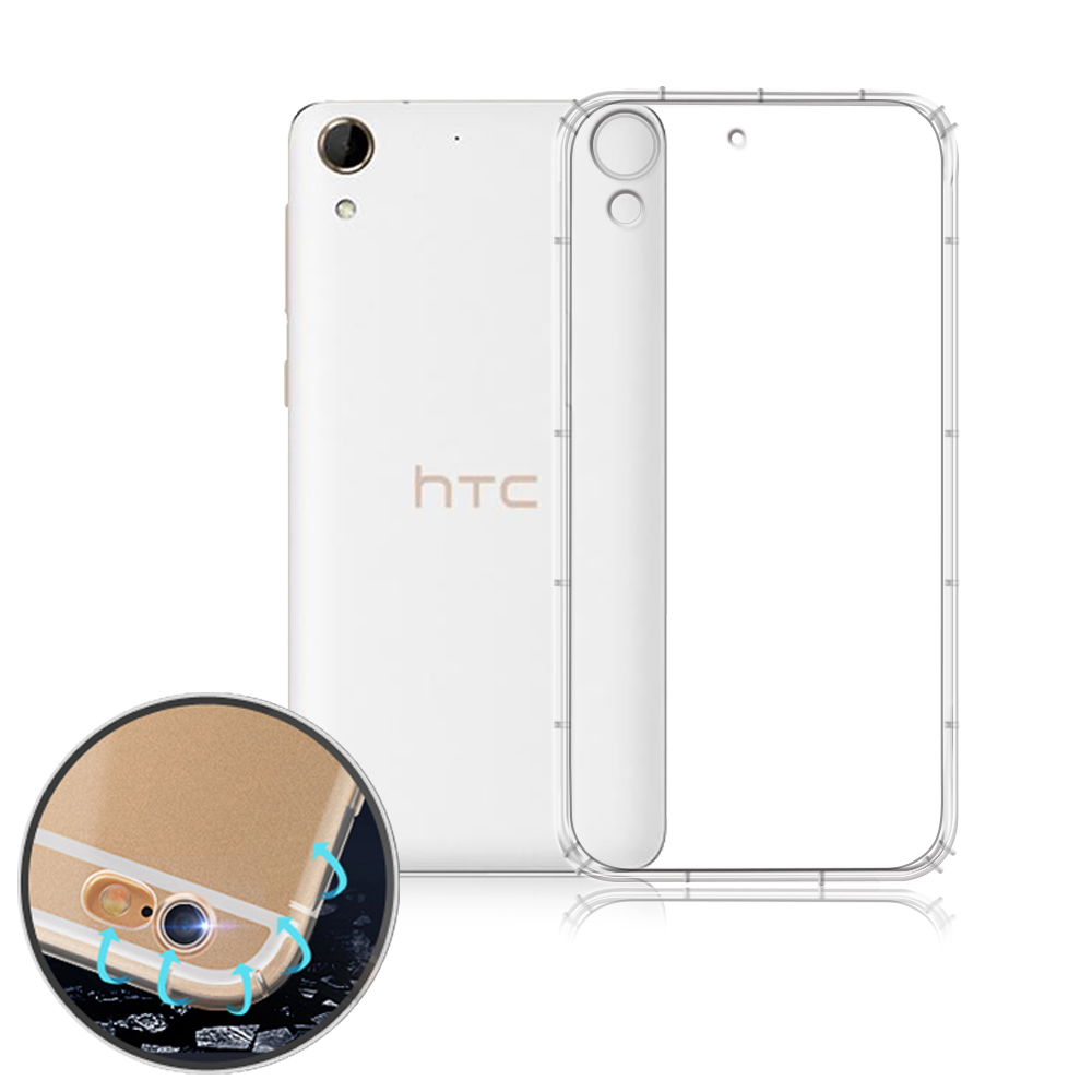 VXTRA HTC Desire 728 / D728x 防摔抗震氣墊保護殼