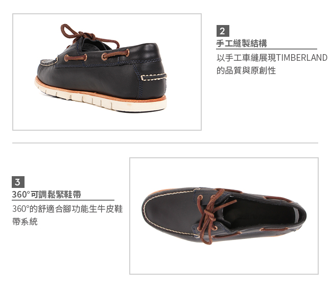 Timberland 男款海軍藍雙孔方頭休閒鞋