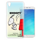 史努比 SNOOPY 歐珀 OPPO R9 5.5吋 漸層彩繪手機殼(跳跳) product thumbnail 1