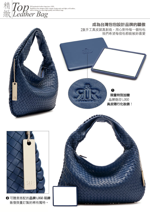 【2R】頂級訂製NAPPA羊皮手工梭織彎月包-小版(深寶藍)