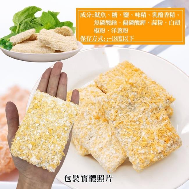 海陸管家＊紐澳良魚排(每包3片/約210g±10%) x10包