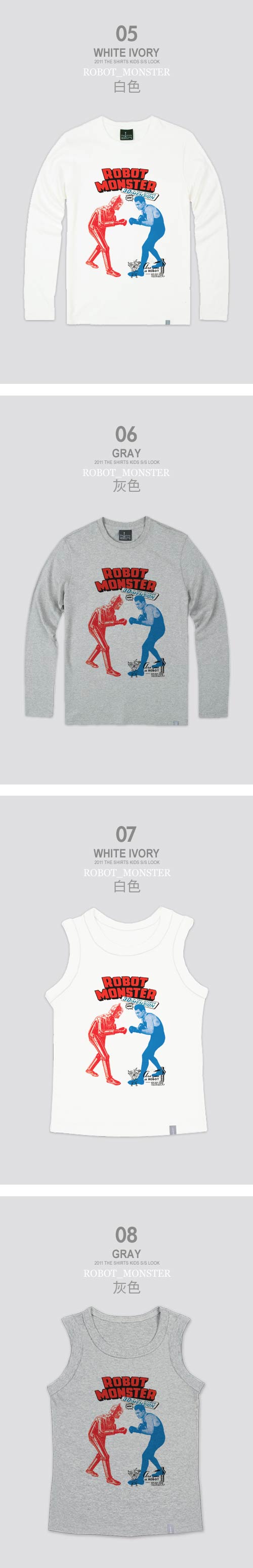 【The Shirts】機器人怪獸拳擊短袖T恤 (白色)