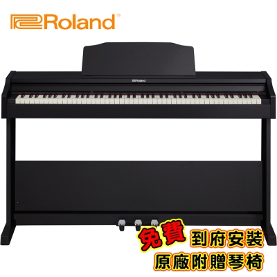 ROLAND RP102 88鍵數位電鋼琴 曜石黑色款