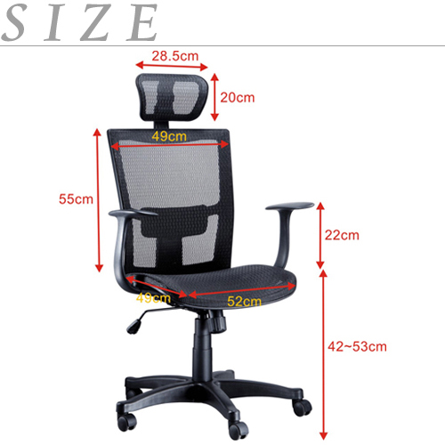 NICK 靠枕高韌性全網電腦椅/主管椅 (二色)