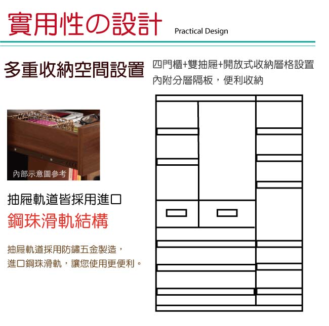 品家居曼達4尺橡木紋雙面多功能屏風櫃/玄關櫃-118.7x39.7x189cm免組